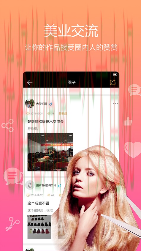 IM电竞APP下载入口 IM电竞APP下载入口