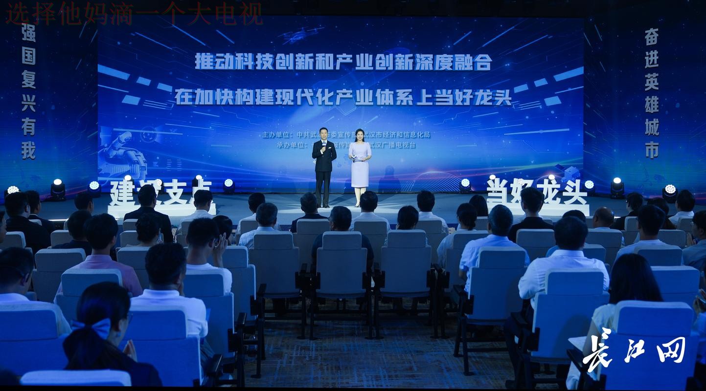 金年会科技控股的创新与未来探索