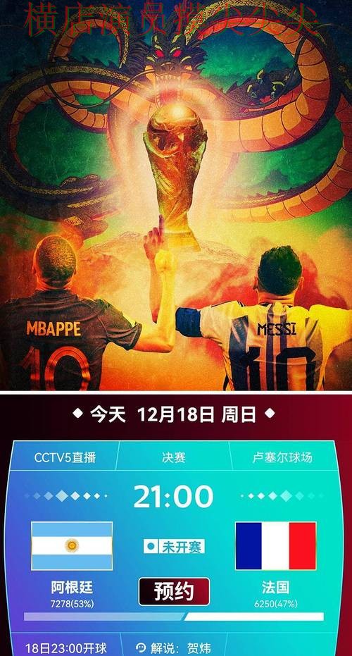 世界杯投注平台实战拆解:速度测试+直播全指南 - 世界杯直播 世界杯投注平台实战拆解:速度测试+直播全指南 - 世界杯直播