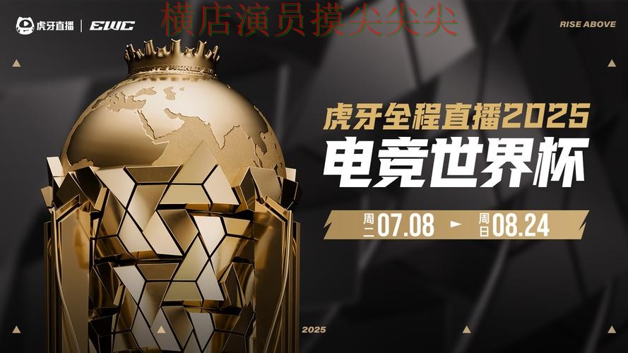 世界杯投注平台实战拆解：速度测试+直播全指南 - 世界杯直播