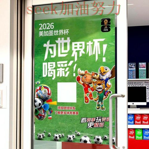 深度评测世界杯投注网站大全：从直播入口到直播观看全流程解析 - 2026世界杯