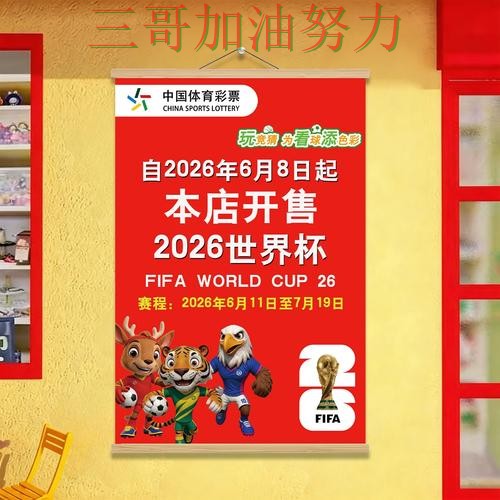 世界杯投注最新盘点实录：如何操作真实情况曝光（世界杯直播）